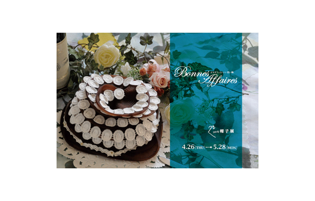 Bonnes Affaires 2012 Direct Mail.jpg