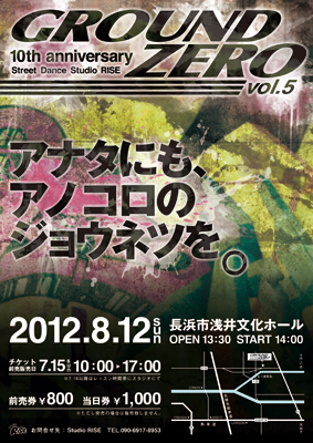 GROUND ZERO Vol.10 Flier
