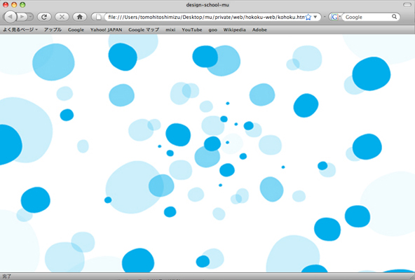 design school mu web site